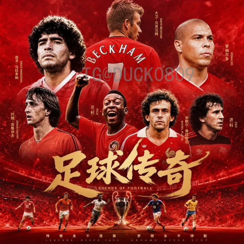 FIFA世界杯视频直播首页：畅享顶级足球盛宴的最佳入口