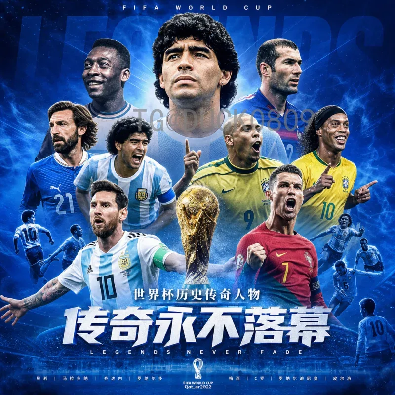 2026国际足联世界杯比赛场馆详细解析：三国联合举办，16座城市盛况空前